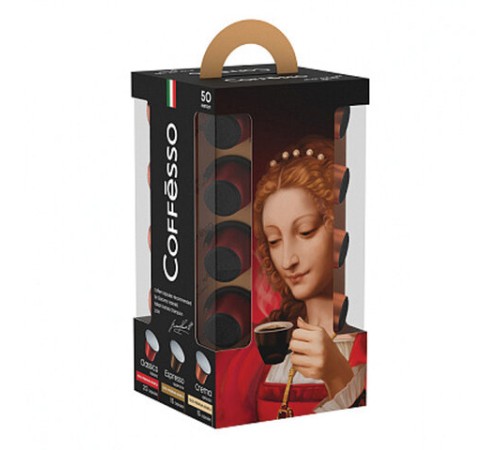 Кофе в капсулах 50 порций 