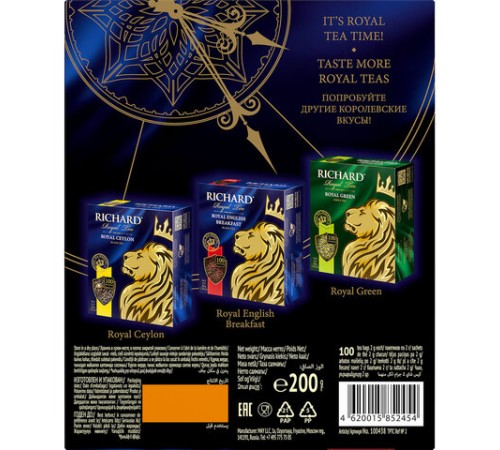 Чай RICHARD 