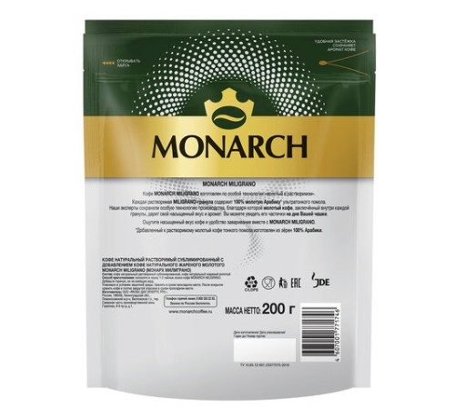 Кофе молотый в растворимом MONARCH 