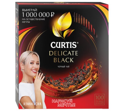 Чай CURTIS 