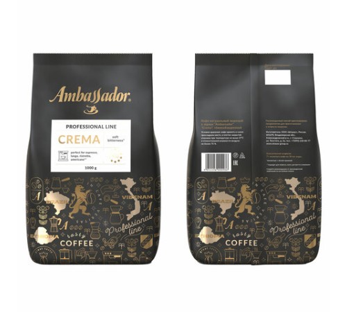 Кофе в зернах AMBASSADOR 