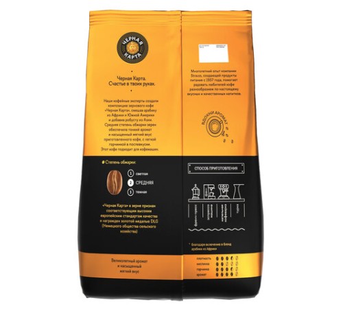 Кофе в зернах ЧЕРНАЯ КАРТА 1 кг