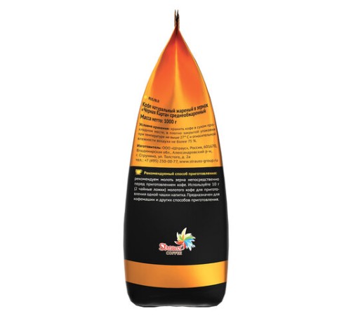 Кофе в зернах ЧЕРНАЯ КАРТА 1 кг