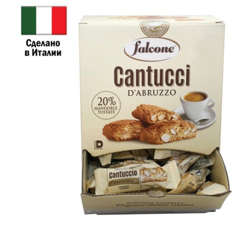 Печенье в индивидуальной упаковке FALCONE 