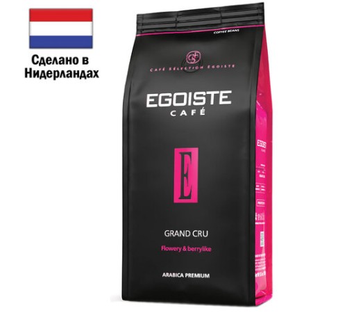 Кофе в зернах EGOISTE 
