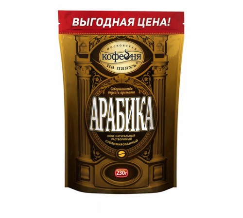 Кофе растворимый МОСКОВСКАЯ КОФЕЙНЯ НА ПАЯХЪ 