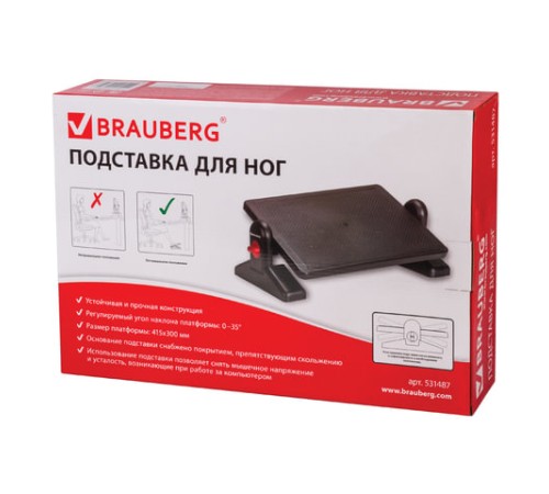 Подставка для ног BRAUBERG офисная, 41,5х30 см, с фиксаторами, черная, 531487