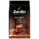 Кофе в зернах JARDIN 