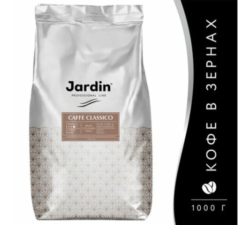 Кофе в зернах JARDIN 