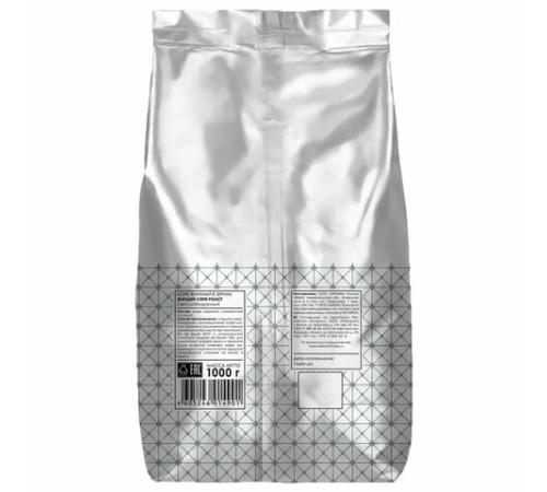 Кофе в зернах JARDIN 