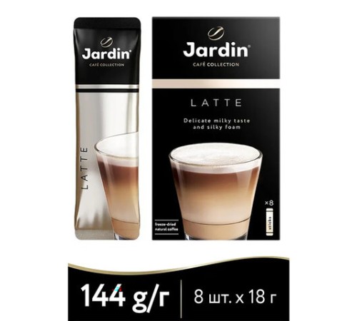 Кофе растворимый порционный JARDIN 