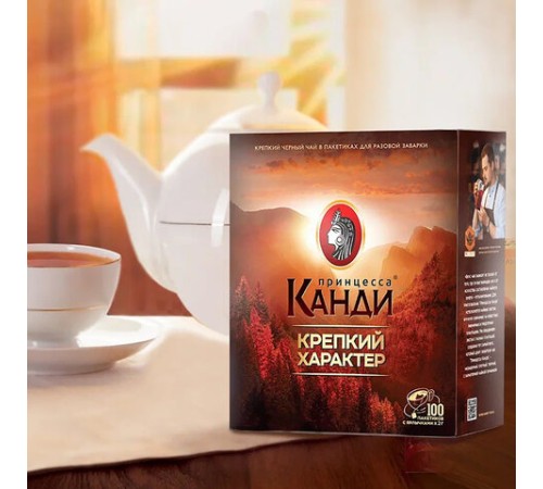 Чай ПРИНЦЕССА КАНДИ 