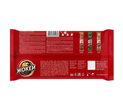 Кофе растворимый порционный ЖОКЕЙ 