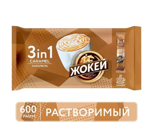 Кофе растворимый порционный ЖОКЕЙ 