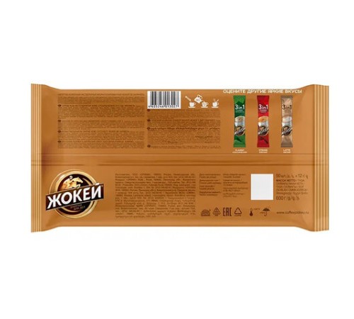 Кофе растворимый порционный ЖОКЕЙ 