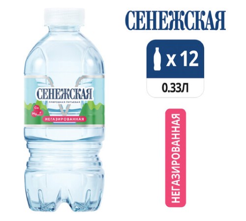 Вода негазированная питьевая СЕНЕЖСКАЯ, 0,33 л