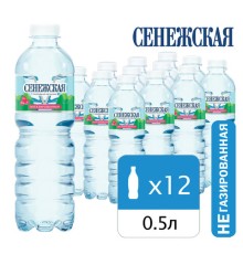 Вода негазированная питьевая СЕНЕЖСКАЯ 0,5 л