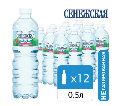 Вода негазированная питьевая СЕНЕЖСКАЯ 0,5 л