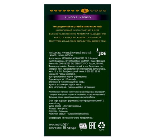 Кофе в капсулах MONARCH 