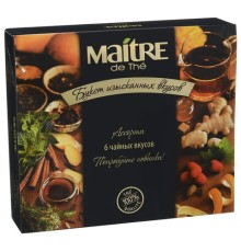 Чай MAITRE 