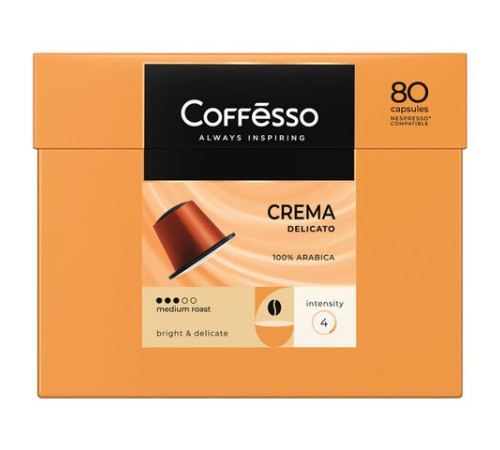 Кофе в капсулах 80 порций для Nespresso, COFFESSO 