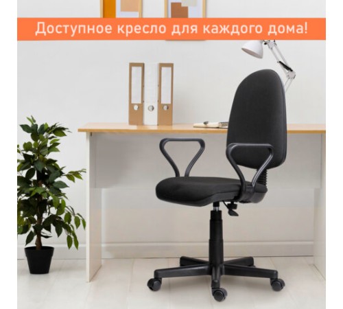 Кресло "Prestige", с подлокотниками, черное Кресло "Prestige", с подлокотниками, черное