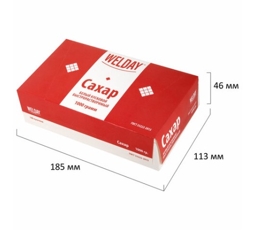 Сахар-рафинад WELDAY (ВЭЛДЭЙ), 1 кг (180 кусочков, размер 15х16х21 мм), 622405