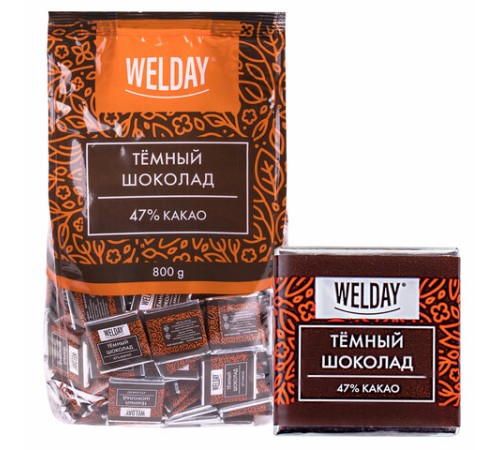 Шоколад порционный высшего качества WELDAY (ВЭЛДЭЙ) 