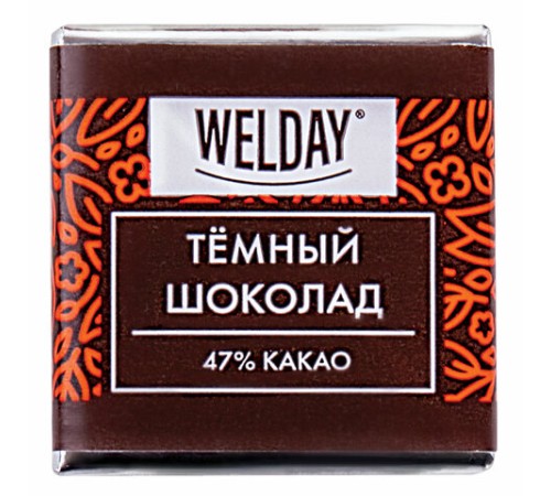 Шоколад порционный высшего качества WELDAY (ВЭЛДЭЙ) 