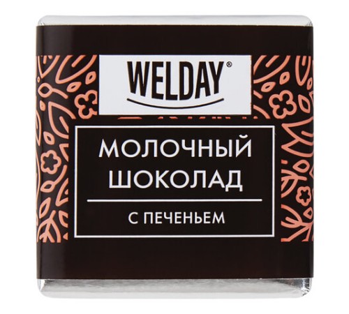 Шоколад порционный с фундуком и печеньем WELDAY (ВЭЛДЭЙ), молочный 27%, 400 г (80 плиток по 5 г), 622408