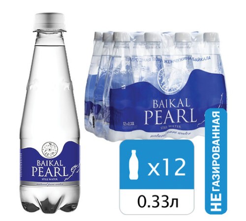 Вода негазированная минеральная BAIKAL PEARL 0,33 л, 4670010850559