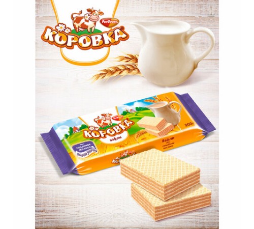 Вафли РОТ ФРОНТ 