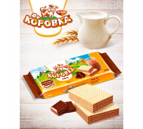 Вафли РОТ ФРОНТ 