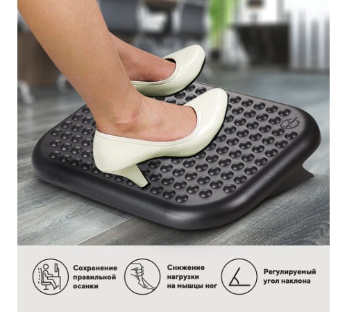 Подставка для ног BRAUBERG офисная, 45х33 см, регулируемый угол наклона, рифленая, черная, 531495