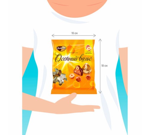 Конфеты шоколадные РОТ ФРОНТ 