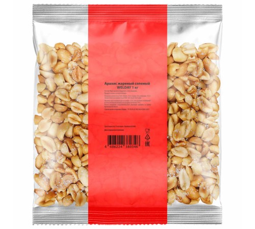 Арахис жареный соленый WELDAY (ВЭЛДЭЙ) 1 кг, 622468