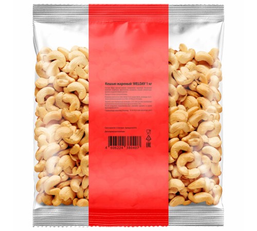 Кешью жареный WELDAY (ВЭЛДЭЙ) 1 кг, 622474