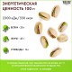 Фисташки жареные соленые Экстра WELDAY (ВЭЛДЭЙ), 1 кг, 622484