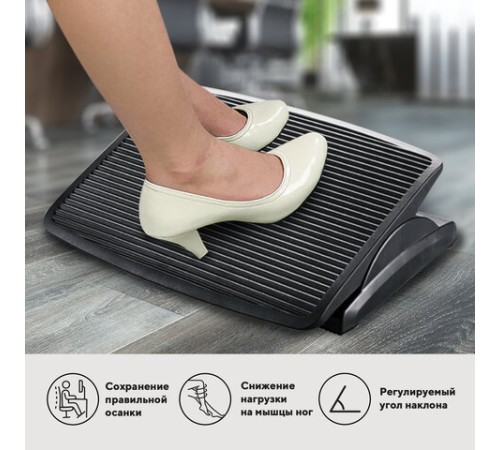 Подставка для ног BRAUBERG офисная, 45х35 см, регулируемый угол наклона, фактурная, 531496 Подставка для ног BRAUBERG офисная, 45х35 см, регулируемый угол наклона, фактурная, 531496