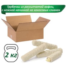 Вафельные трубочки TWIGGY в белой глазури с кокосом, гофрокороб 2 кг, РКВ346