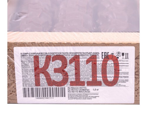 Зефир ЯШКИНО 