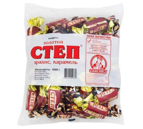 Конфеты шоколадные СЛАВЯНКА 