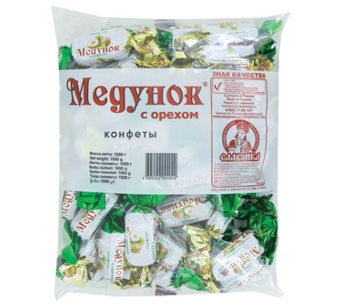 Конфеты шоколадные СЛАВЯНКА 