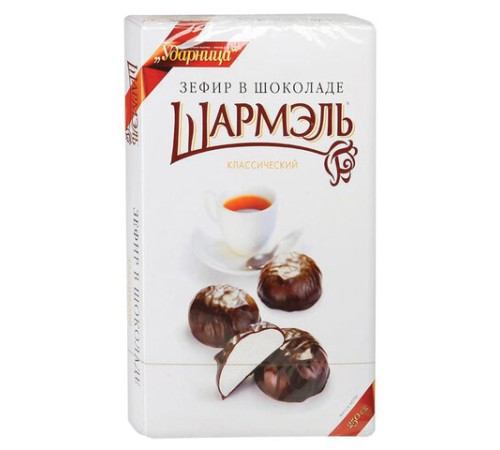 Зефир ШАРМЭЛЬ в шоколаде, с классическим вкусом, 250 г, картонная коробка, 1050201103