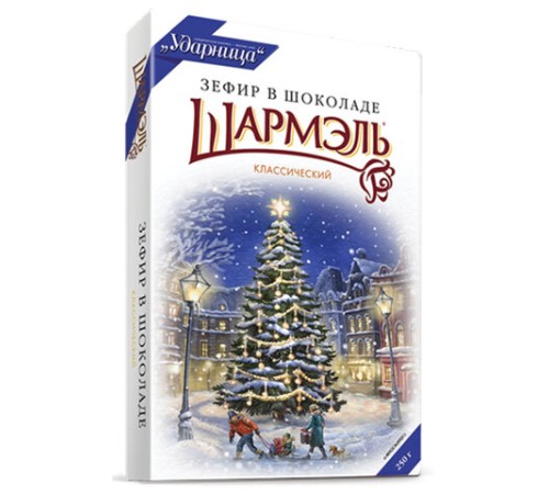 Зефир ШАРМЭЛЬ в шоколаде, с классическим вкусом, 250 г, картонная коробка, 1050201103
