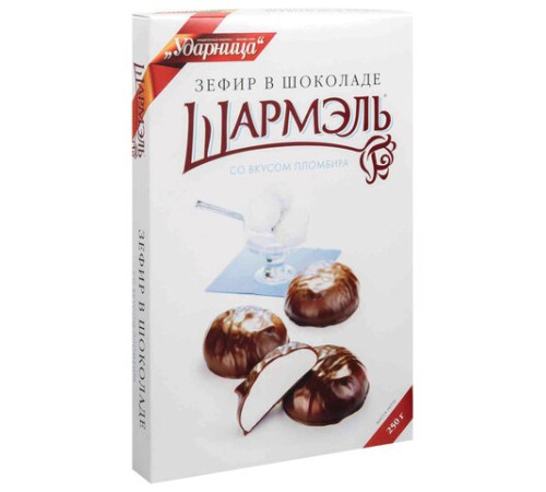 Зефир ШАРМЭЛЬ в шоколаде, со вкусом пломбира, 250 г, картонная коробка, 1050204101