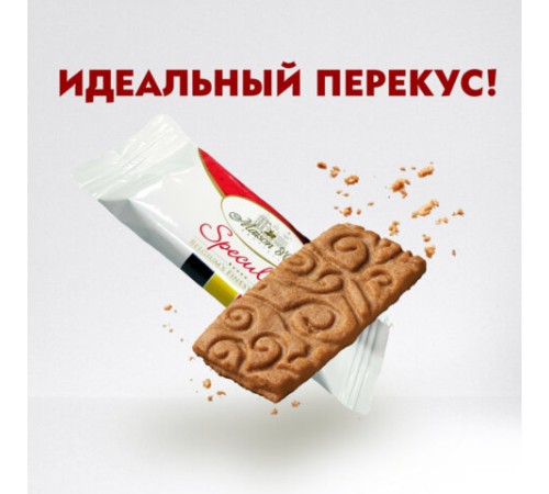 Печенье бельгийское MAISON D'OR 