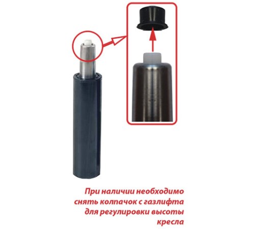 Кресло офисное МЕТТА 