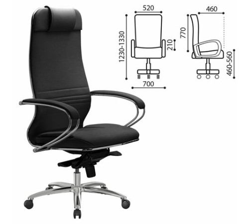 Кресло офисное МЕТТА 