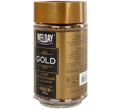 Кофе растворимый WELDAY (ВЭЛДЭЙ) 